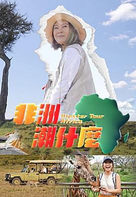 免费点播日韩在线