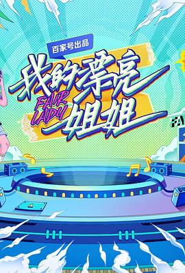 巨乳日韩动漫在线播放