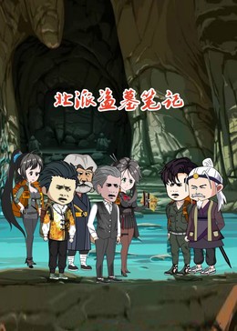 精品好看在线电影