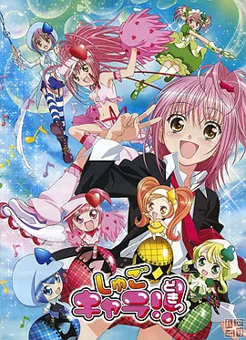 小皮漫画网你懂的