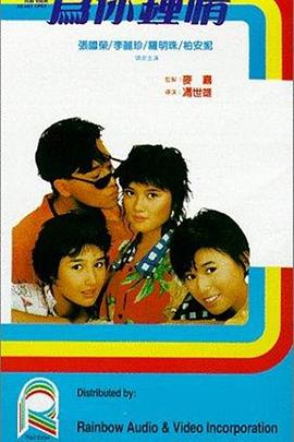 电车群pgif