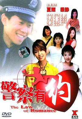 迷妹福利在线
