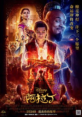 直播反福利被骗
