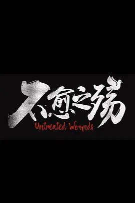 日韩强吻剧情视频