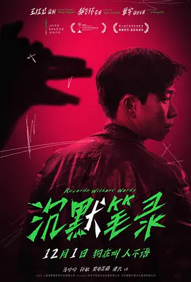 热声操完整版在线播放